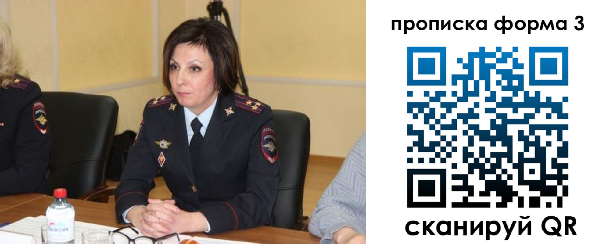 прописка для военкомата в Миллерово